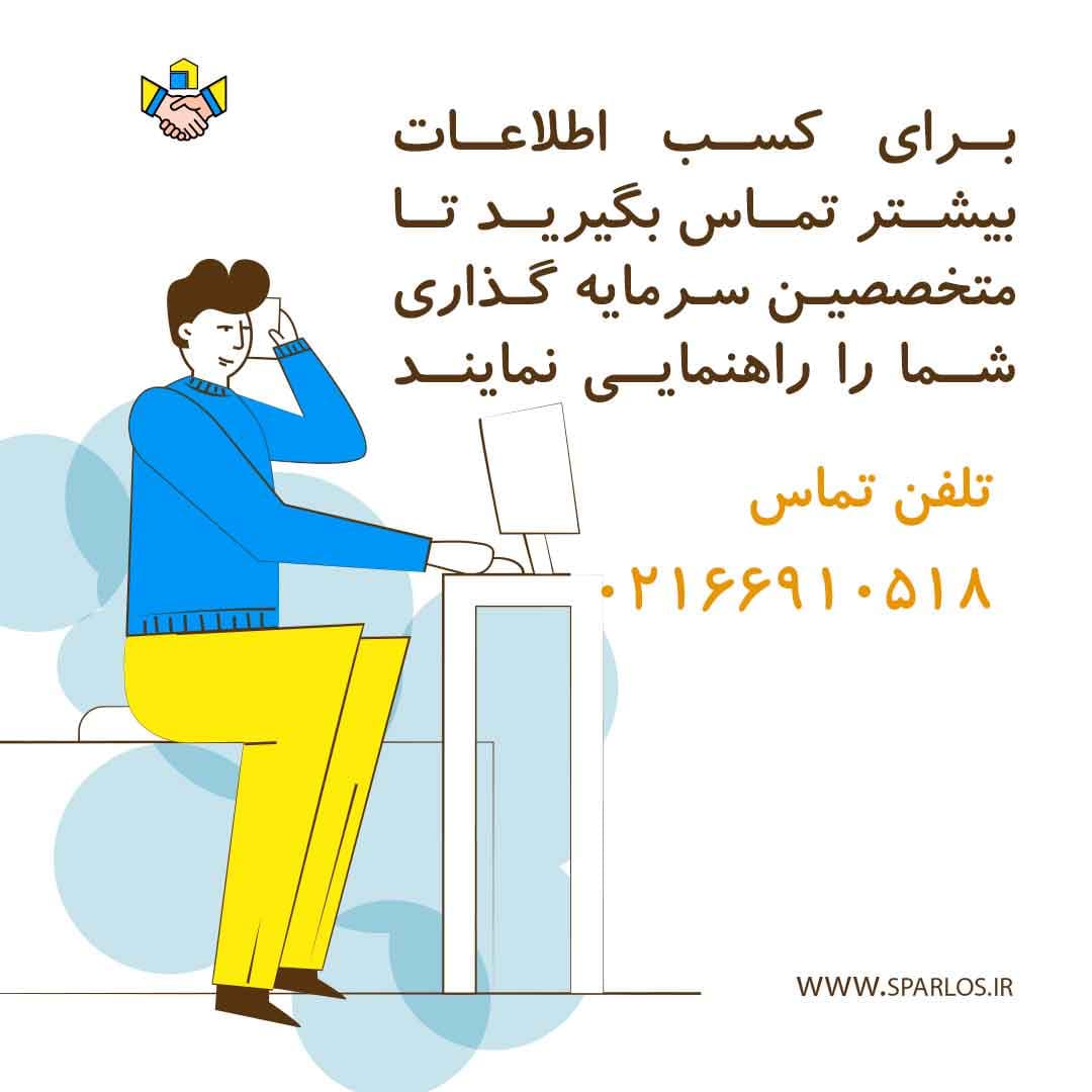 تعاونی-مسکن-اسپرلوس-05