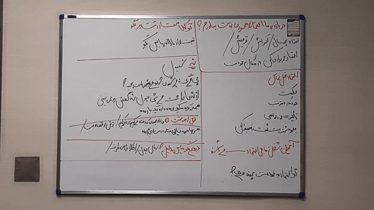 اعتماد-سازی-و-حفظ-مشتری-در-املاک