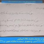 رهن-کامل-یا-رهن-و-اجاره