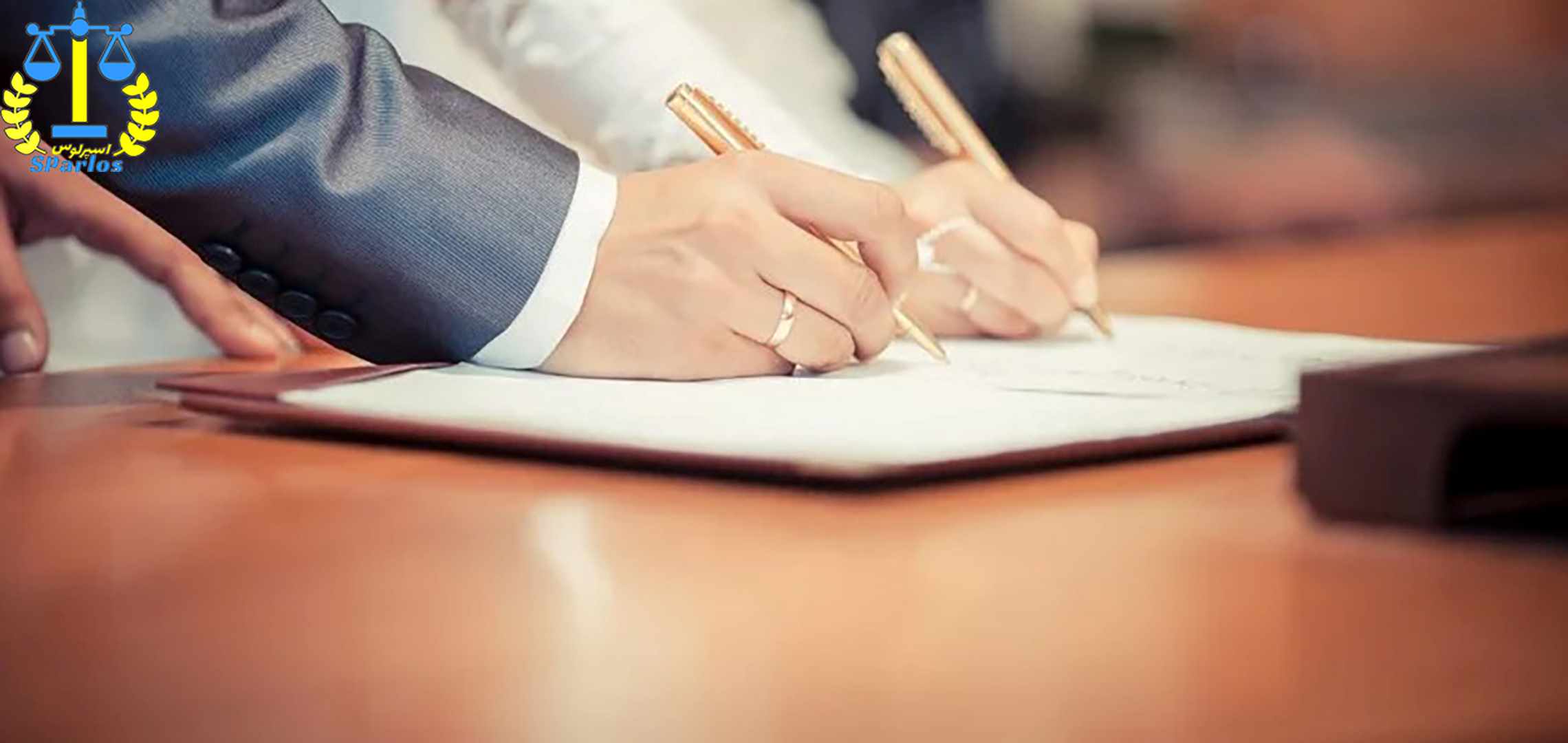 شروط ضمن عقد ازدواج 3 شروط ضمن عقد ازدواج شروط-ضمن-عقد