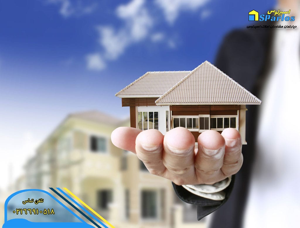 راهنمای جامع خرید ملک در املاک منطقه 11 تهران 4 راهنمای جامع خرید ملک در املاک منطقه 11 تهران املاک منطقه 11 تهران-3