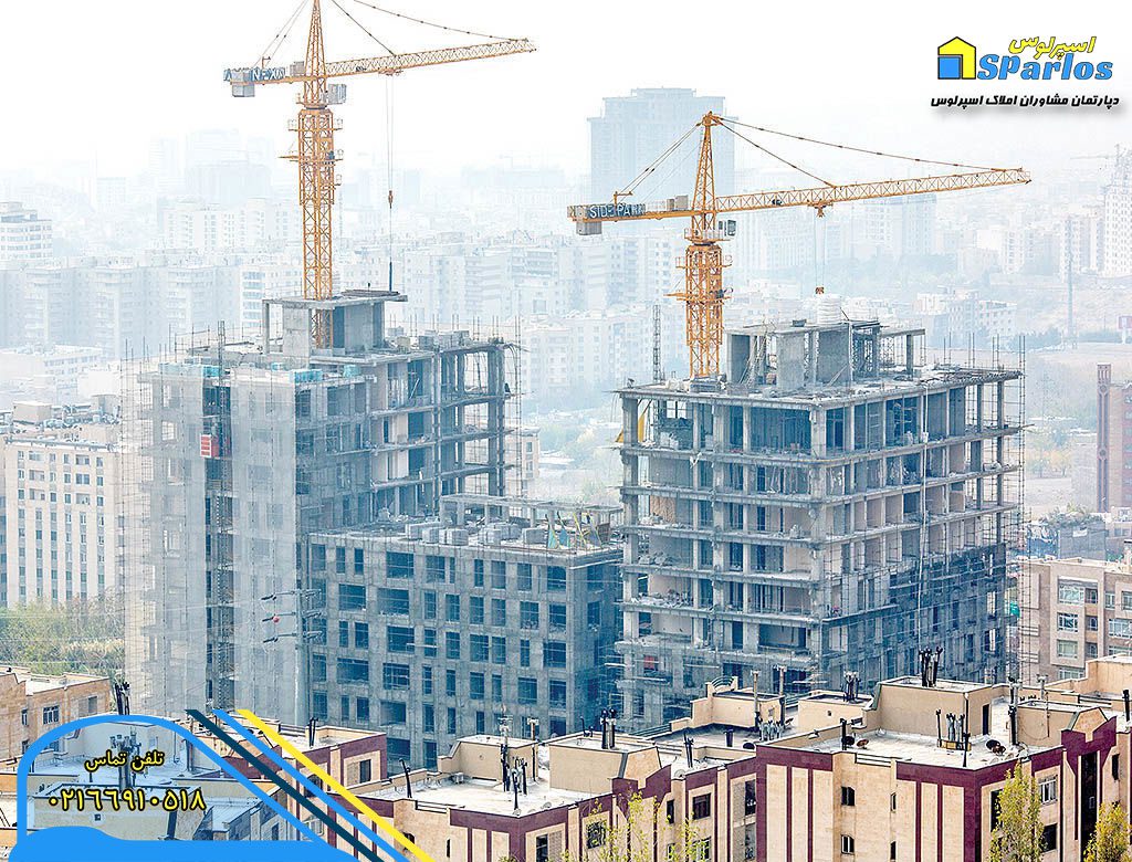 مشارکت در ساخت تهران-5
