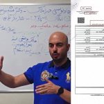 آموزش-قراردادنویسی-املاک-مبایعه-نامه-جلسه-اول