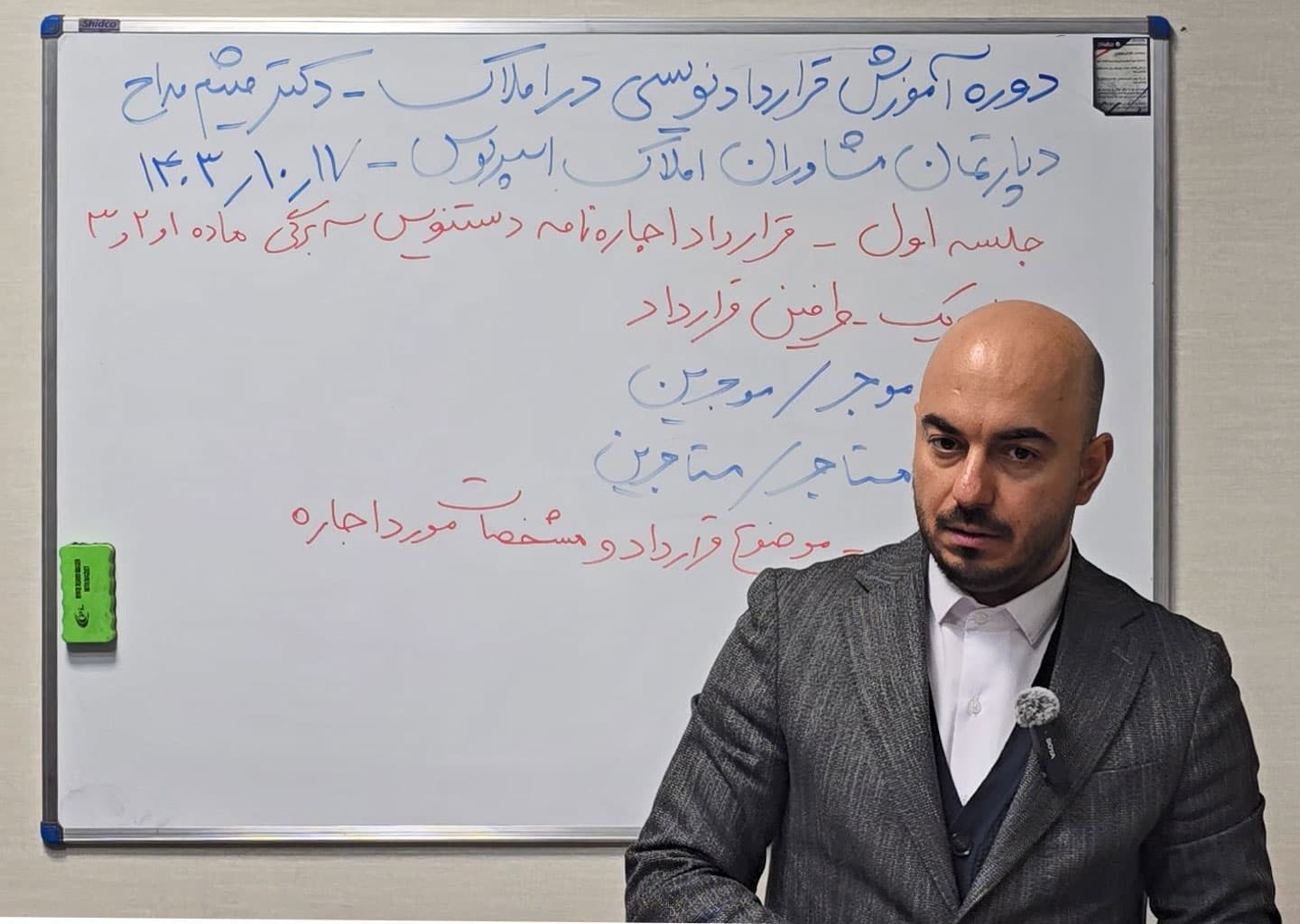 آموزش قرارداد اجاره نامه املاک | سه برگی دستنویس جلسه اول 1 آموزش قرارداد اجاره نامه املاک | سه برگی دستنویس جلسه اول آموزش-قرارداد-اجاره-نامه-املاک