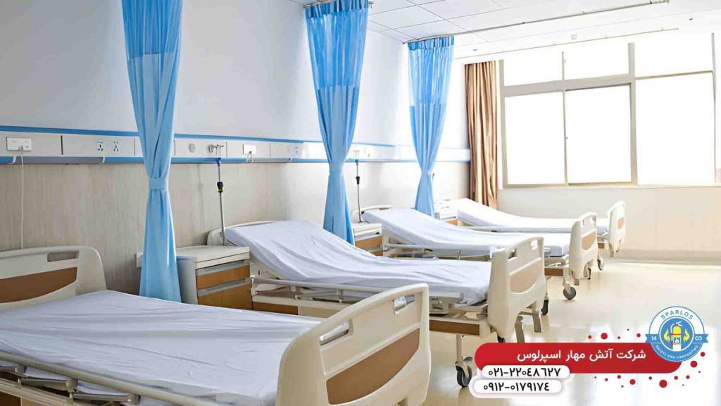 اتاق مراکز درمانی-تاییدیه آتش نشانی مراکز درمانی