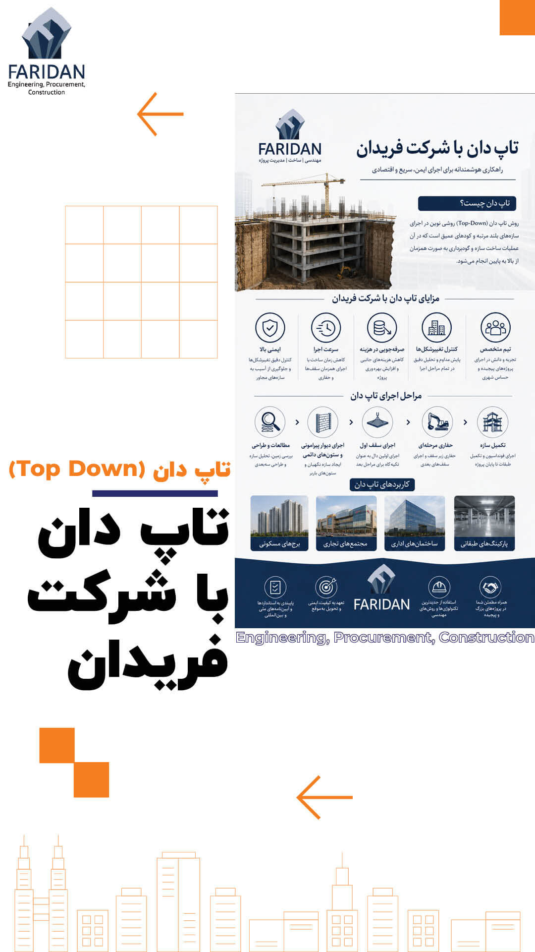 Top-down