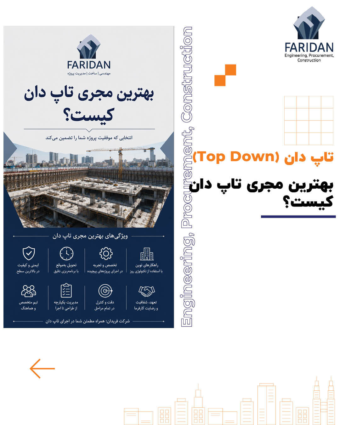 بهترین مجری تاپ دان کیست؟ (13) 10 بهترین مجری تاپ دان کیست؟ (13) بهترین-مجری-تاپ-دان