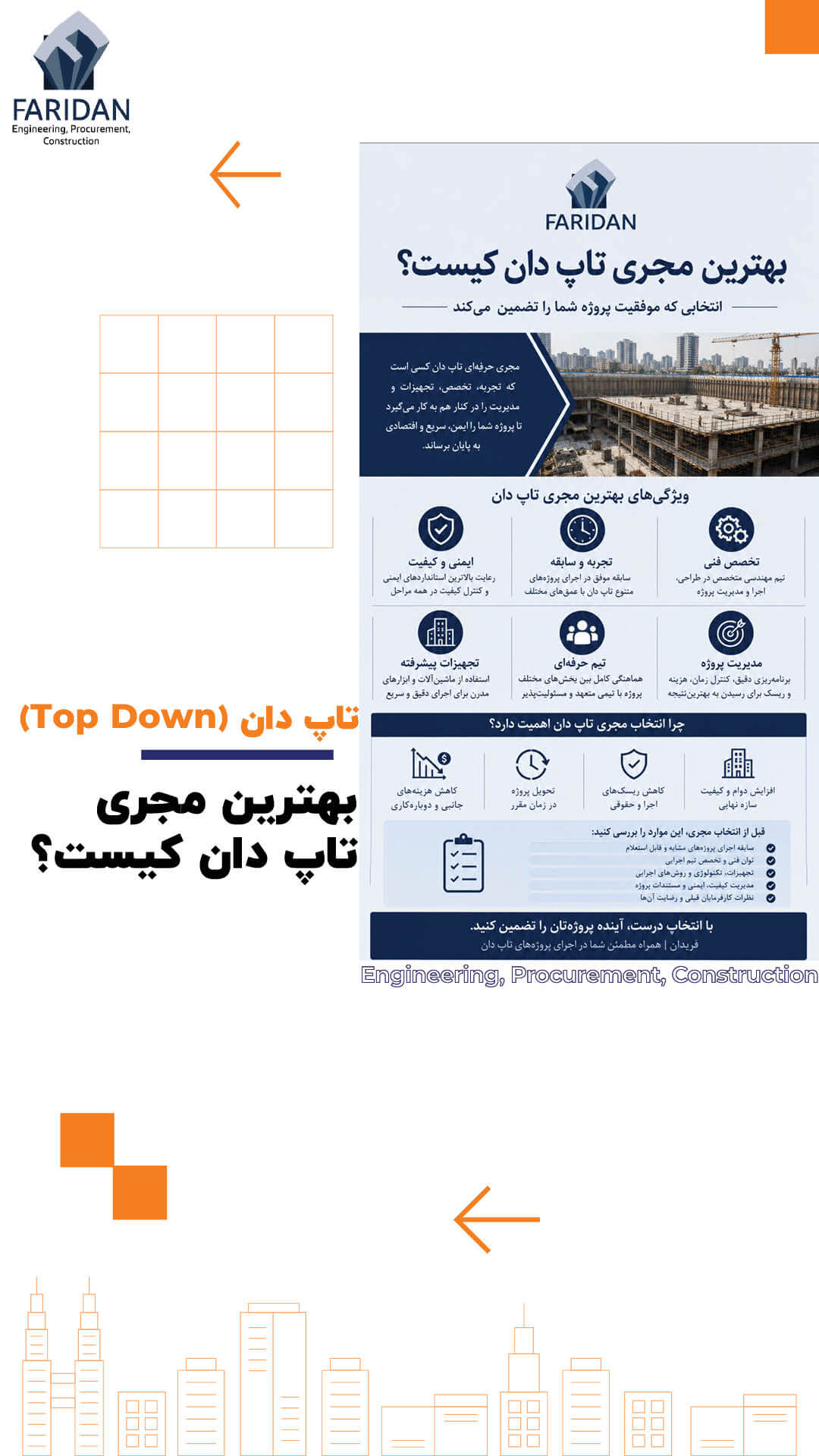 بهترین مجری تاپ دان کیست؟ (13) 9 بهترین مجری تاپ دان کیست؟ (13) مجری-تاپ-دان